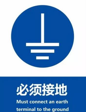 LED顯示屏電源需要接地嗎？