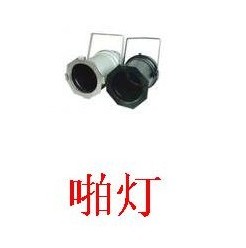 啪登租賃