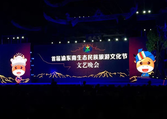 LED顯示屏